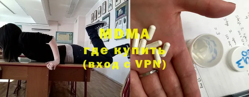 сколько стоит  Североморск  MDMA VHQ 